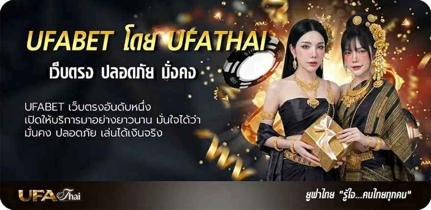 Banner ผลบอล sbobet ยอดนิยม — แทงบอลออนไลน์ คาสิโน หวย มวย สล็อต ครบวงจร