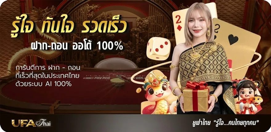 แบนเนอร์ ผลบอล sbobet ใหม่ — โปรโมชั่นสมาชิกใหม่