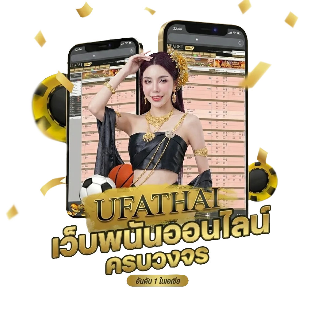 ผลบอล sbobet โบนัส — สำหรับสมาชิก